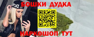 марки nbome Волжск