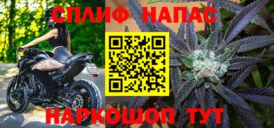 синтетический гашиш Волгодонск