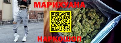 синтетический гашиш Волгодонск