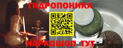 синтетический гашиш Волгодонск
