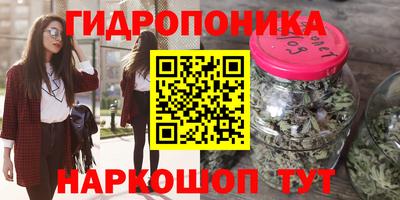 синтетический гашиш Волгодонск