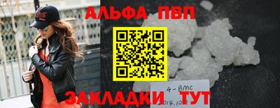синтетический гашиш Волгодонск