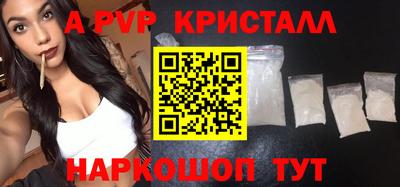 синтетический гашиш Волгодонск