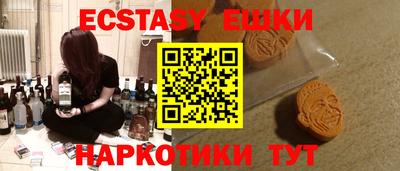 марки nbome Волжск
