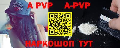 марки nbome Волжск