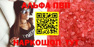 синтетический гашиш Волгодонск