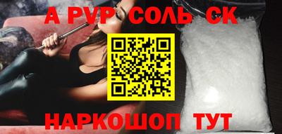 марки nbome Волжск
