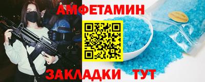 кокаин Волжский