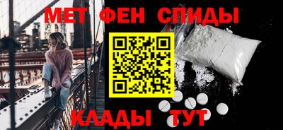 марки nbome Волжск