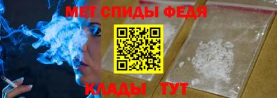 синтетический гашиш Волгодонск