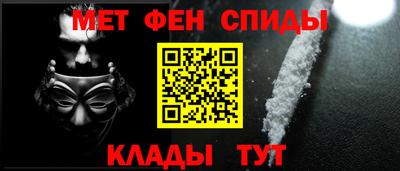 синтетический гашиш Волгодонск