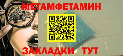 марки nbome Волжск