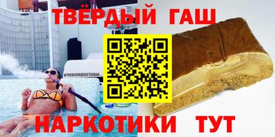 марки nbome Волжск