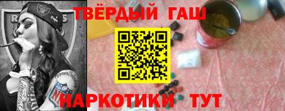 марки nbome Волжск