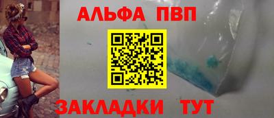 синтетический гашиш Волгодонск