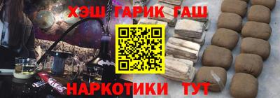 кокаин Волжский