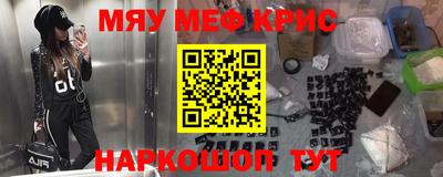 кокаин Волжский