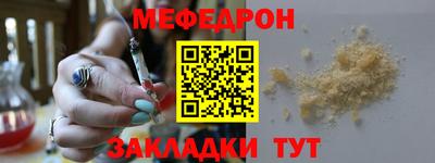 первитин Ипатово