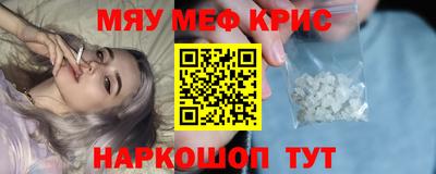 синтетический гашиш Волгодонск