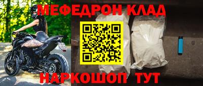марки nbome Волжск