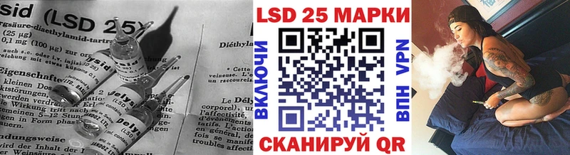 LSD-25 экстази кислота Ртищево