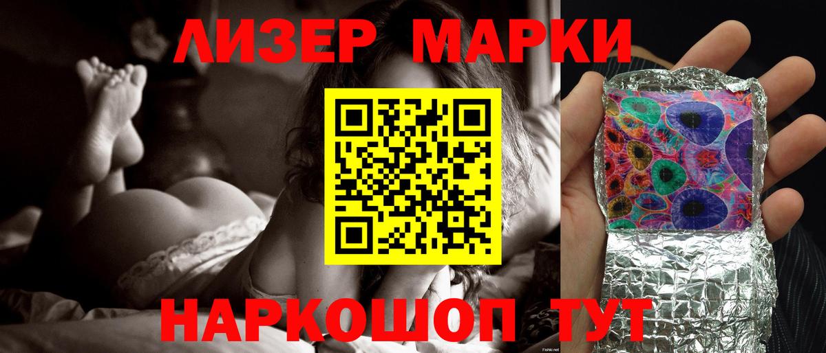 ЛСД экстази ecstasy  LSD-25 экстази ecstasy  Ртищево  Вход с VPN 