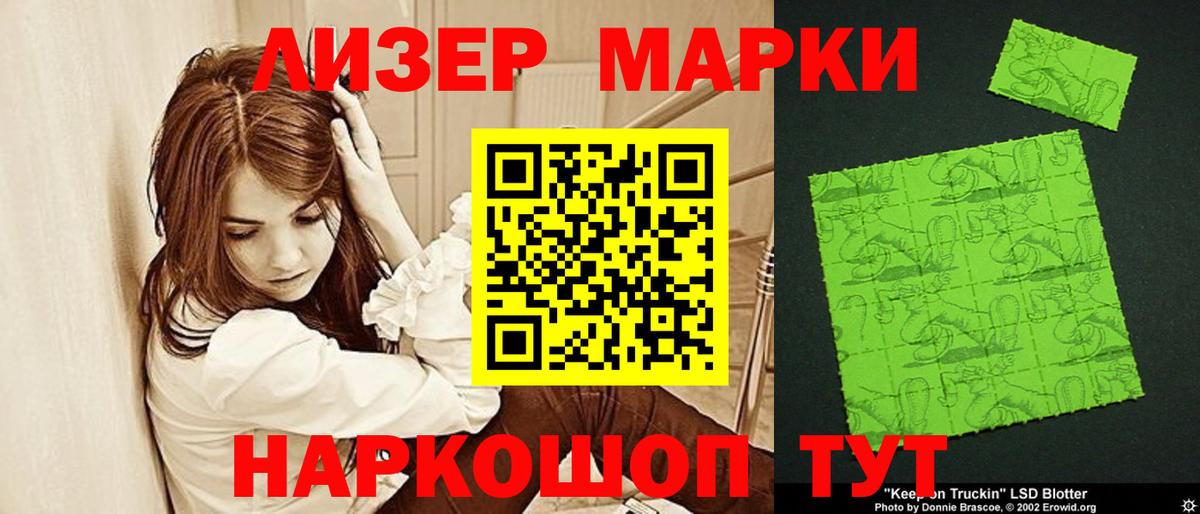 Лсд 25 экстази кислота Ртищево