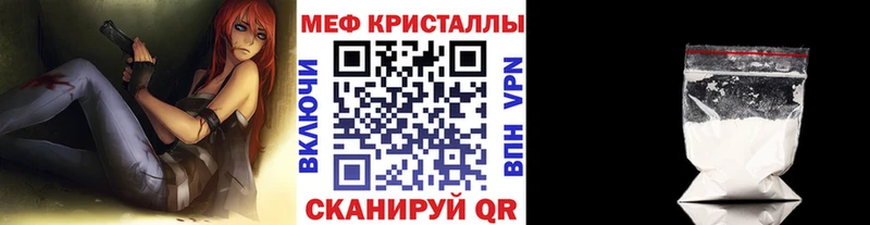 купить наркоту Ртищево Мефедрон mephedrone