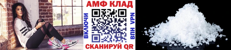 Первитин пудра  Ртищево 