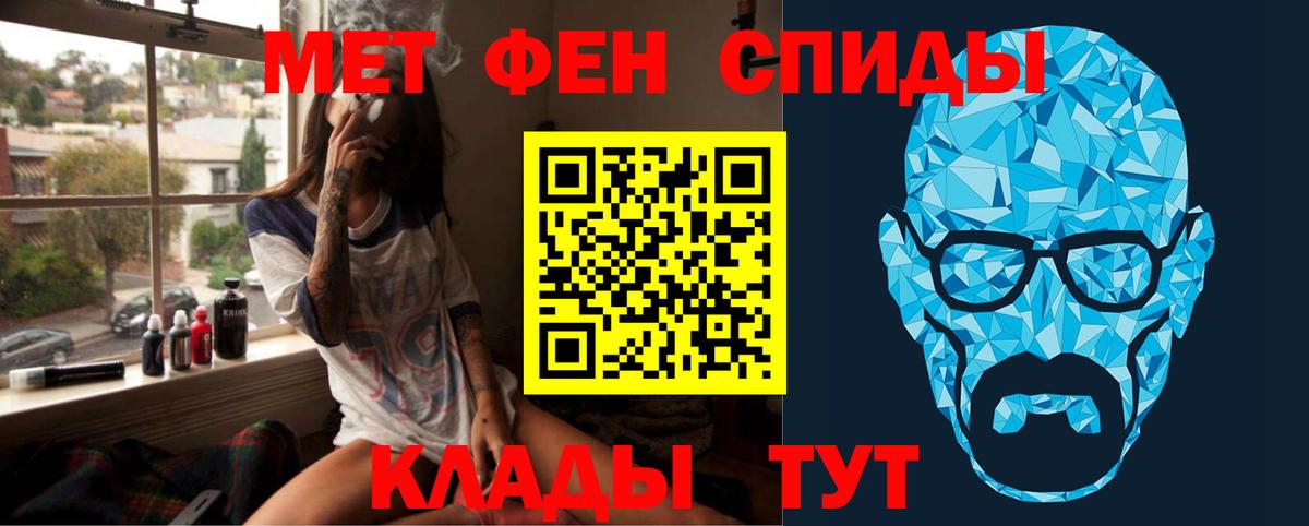 Ртищево  Первитин витя  Вход с VPN  Первитин витя 