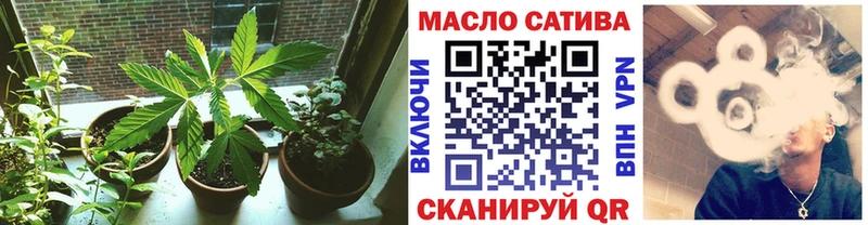 Дистиллят ТГК гашишное масло  наркотики  hydra как зайти  Ртищево 