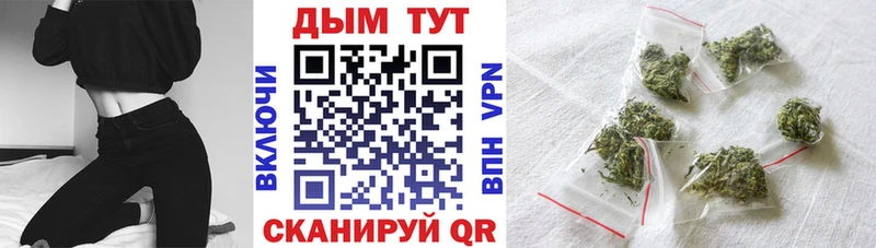 Шишки марихуана THC 21% Ртищево