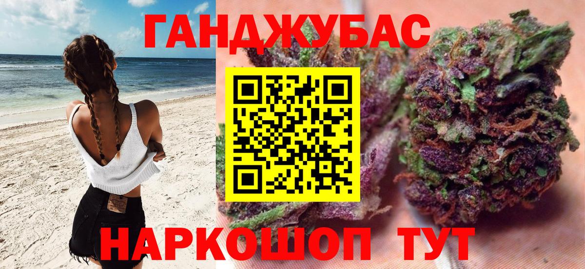 Шишки марихуана THC 21%  Вход с VPN  Ртищево  Канабис сатива  Марихуана Ganja 